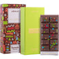 Armaf Kunafa Chocolate Eau de Parfum for Men - 2.37 FL OZ / 70 ML